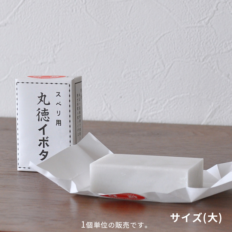 丸徳イボタ　スベリロー(大)