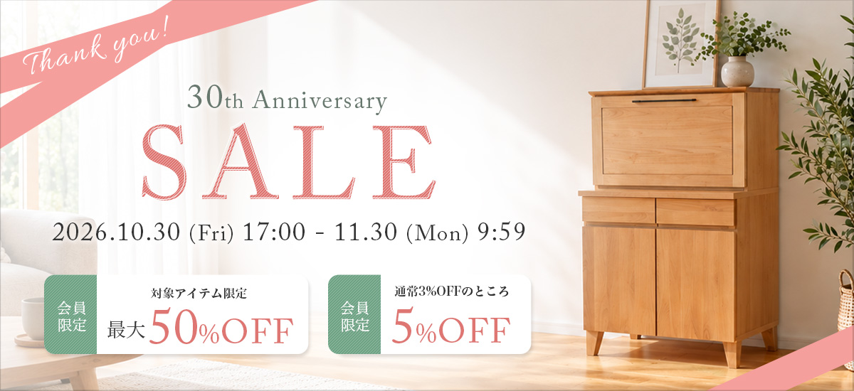 2610_fs_sale1200.jpg