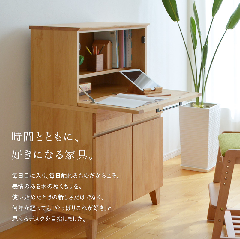 ライティングデスクPure