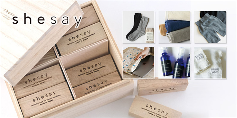 RESTFOLKのこもの