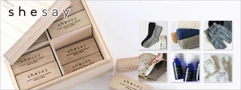 Made In Japan　REST FOLK