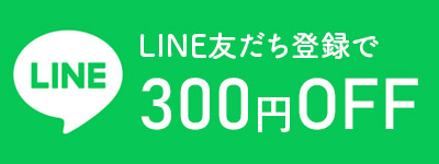 ハンガー TEORI 竹のコートハンガー TAKEUMA(L) ナチュラル オイル