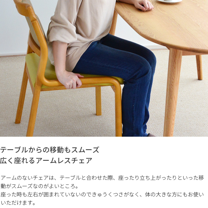 チェアから立ち上がる女性