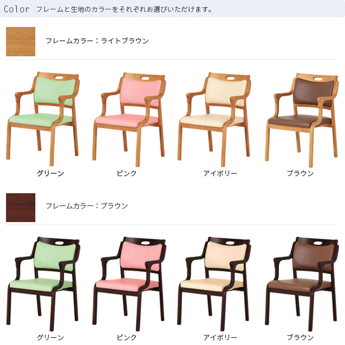 カラーバリエーション