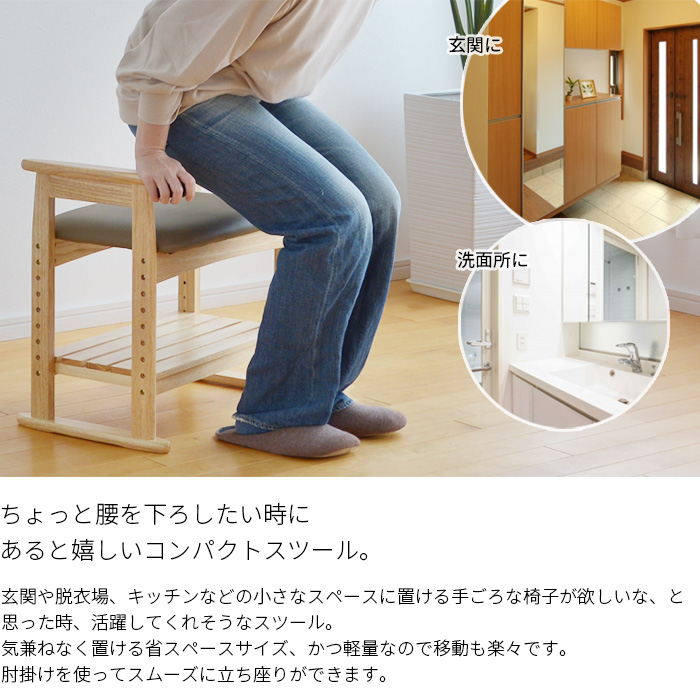 肘付サポートチェアから立ち上がる女性