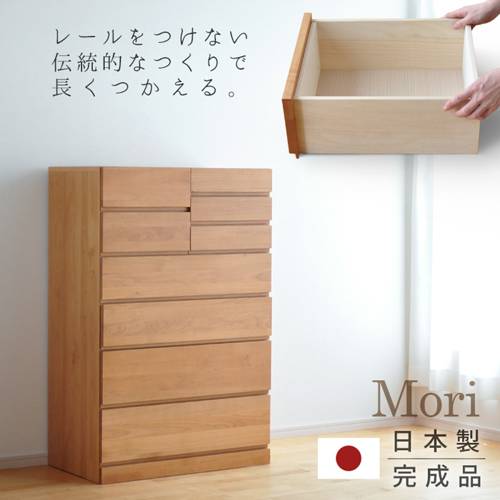 鳥取県産ひのきのチェスト