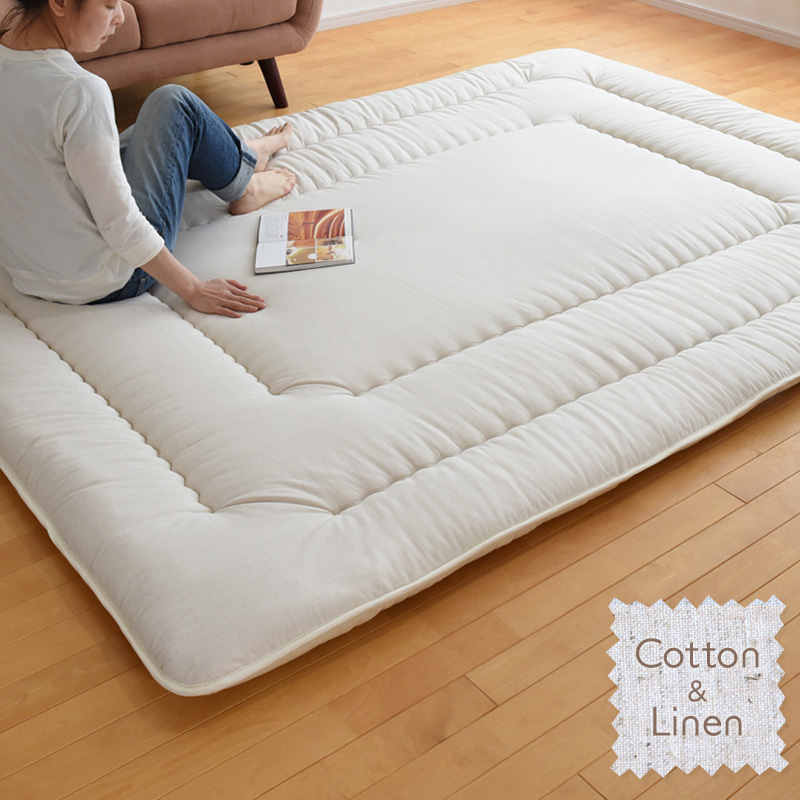 綿麻ふっくらラグ