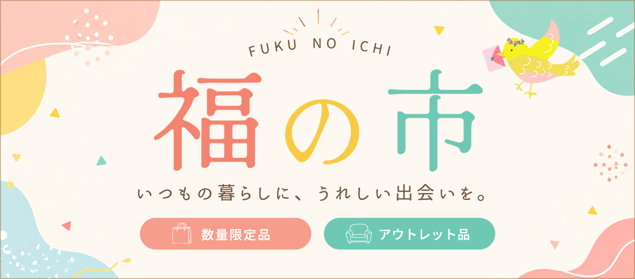 fuku-ichi_bnr03.jpg