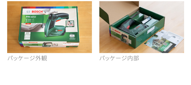外箱など