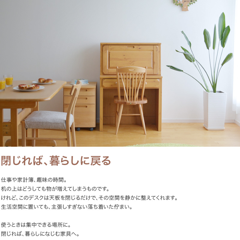 ライティングデスクOLVをダイニングに設置したイメージ画像