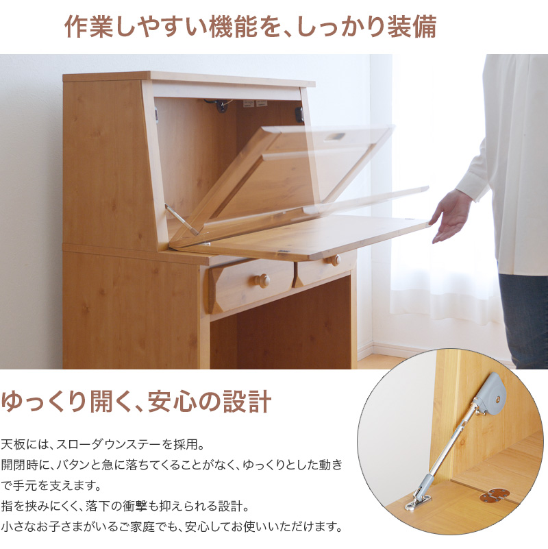 天板がゆっくり開くスローダウンステー