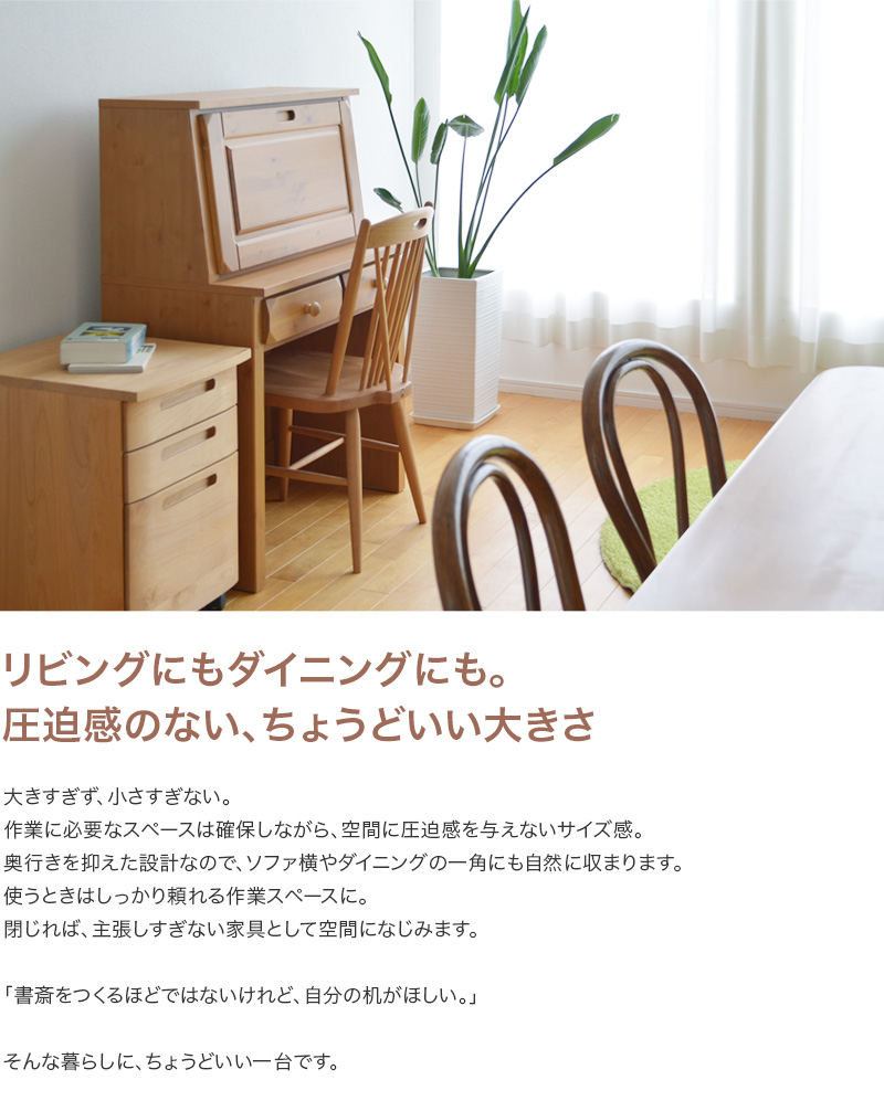 OLVライティングデスクをダイニングに設置したイメージ画像