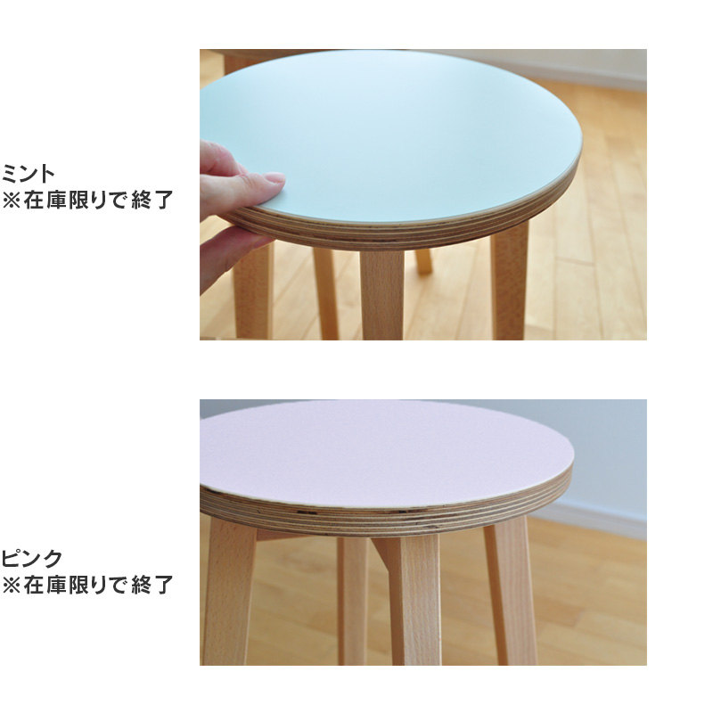 ※ミント・ピンクは在庫限りで販売終了