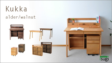 Kukkaシリーズはこちら