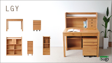 LGYシリーズはこちら