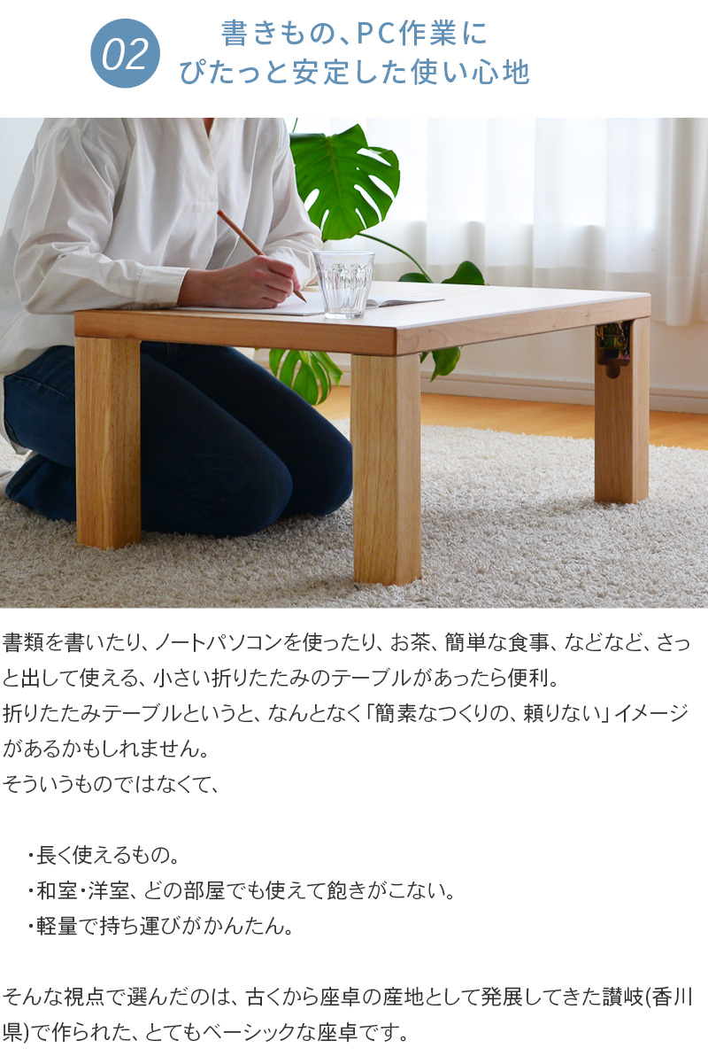 安定感のある使い心地