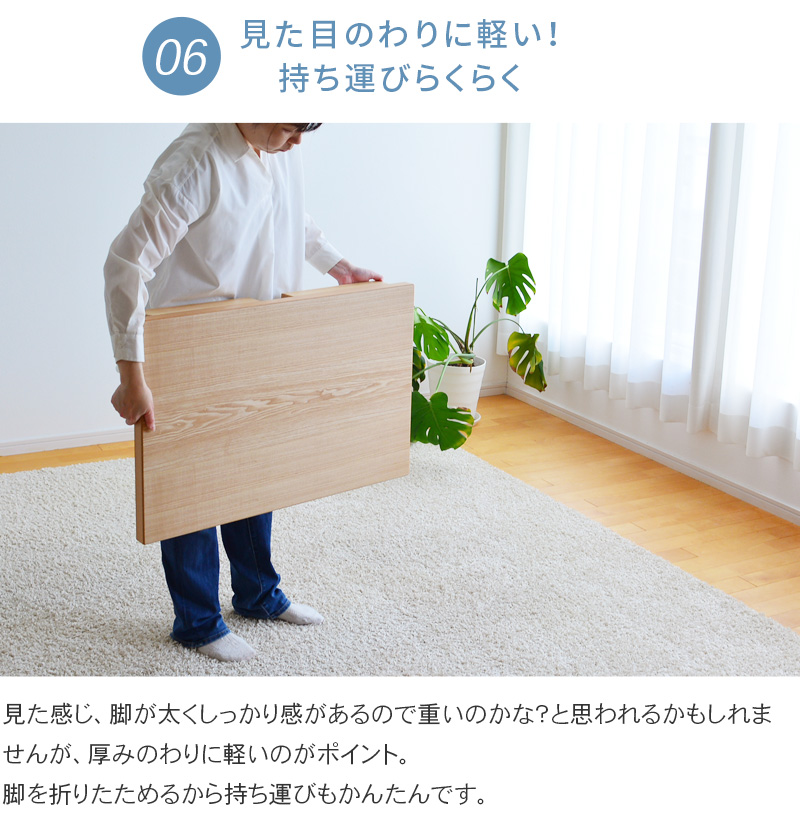 軽量で持ち運びが楽