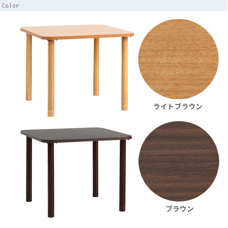 カラーバリエーション