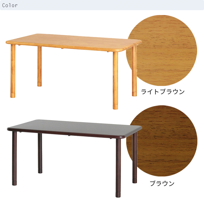 カラーバリエーション