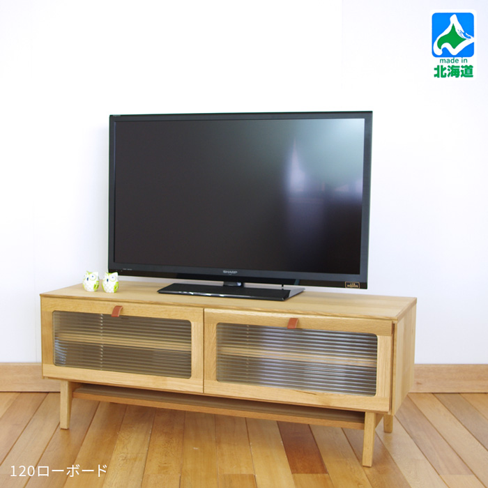 120ローボード