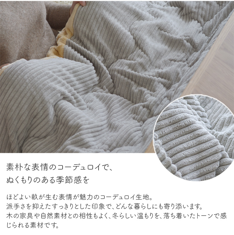 コーデュロイ生地の拡大画像