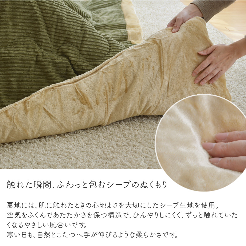 裏生地のシープ生地