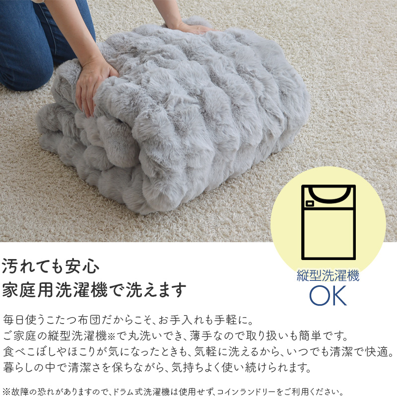 縦型洗濯機で洗濯できる