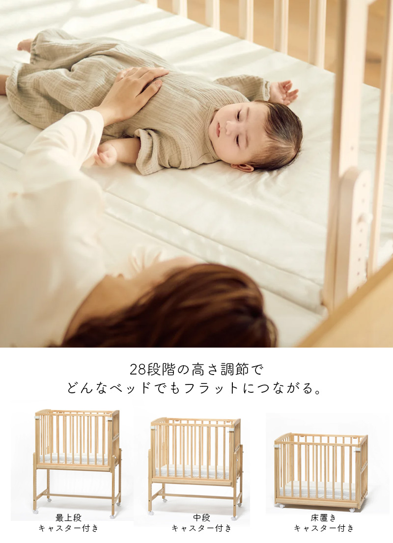 28段階高さ調節