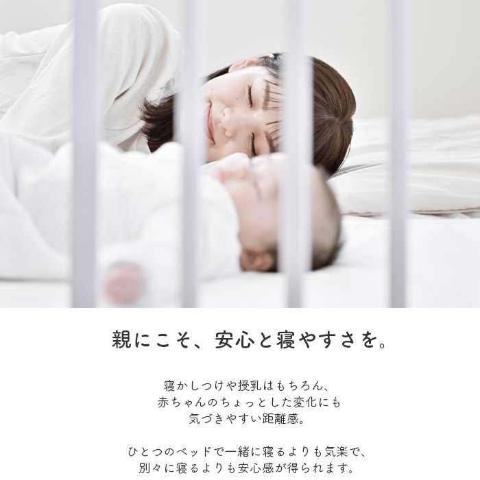 赤ちゃんと添い寝する女性