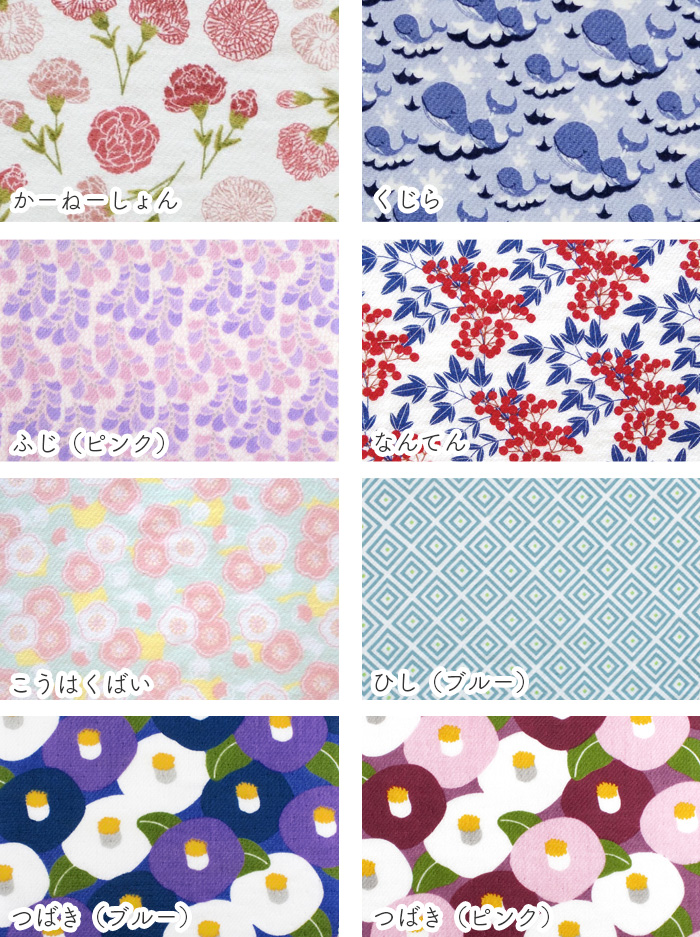 ハンカチ柄バリエーション