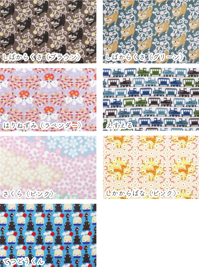 ハンカチ柄バリエーション