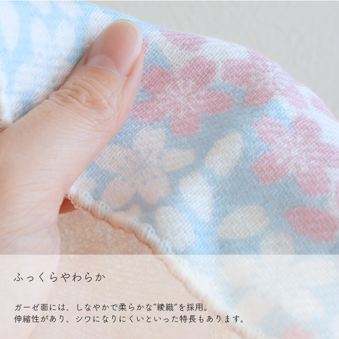 ハンカチ生地のアップ