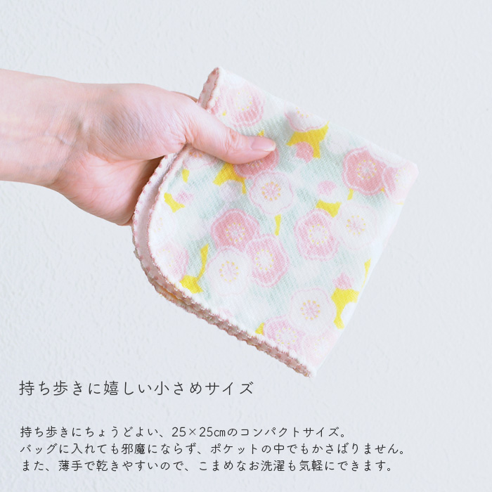 ハンカチを手に持っている画像