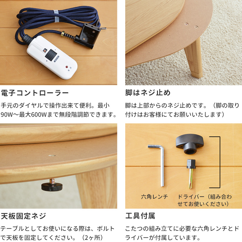 こたつ テーブル 楕円形 幅120cm 楕円形 ウォールナット突板 オーク