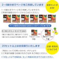 椅子の張替えセット