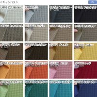 椅子の張替えセット