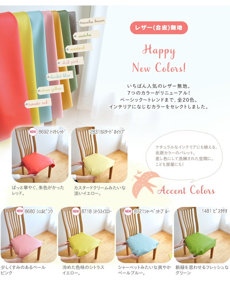 専用ページリリーホワイトチェア張り替え1/3 学習椅子 リリーホワイトチェア