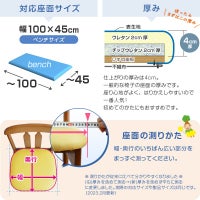 椅子の張替えセット