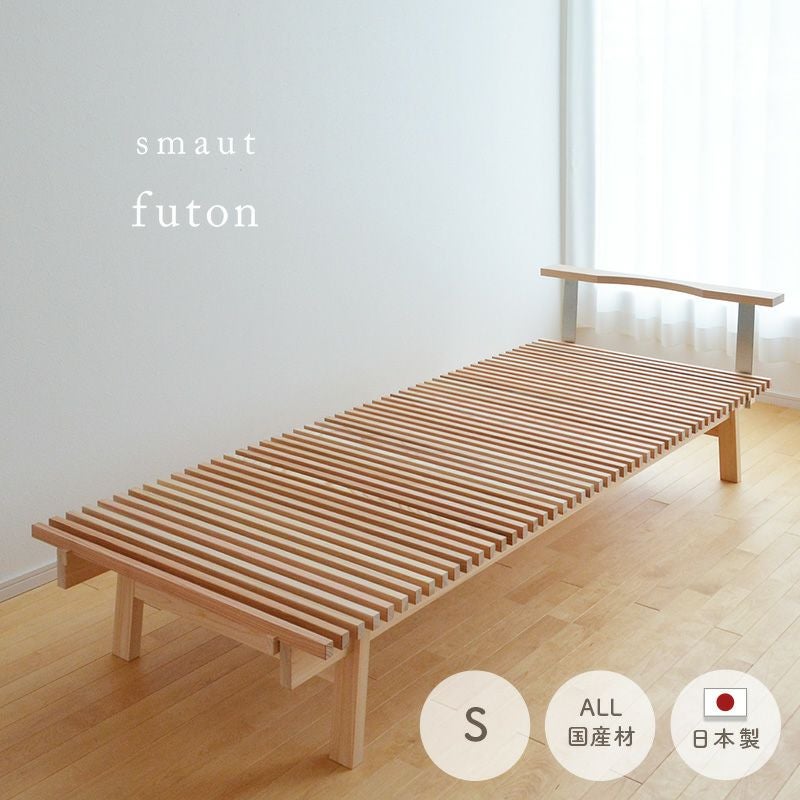 天然木 ベッドフレーム futon シングル 無垢 天然素材 杉 桧 ひのき 天然木 ベッドフレーム futon シングル 無垢 天然素材 杉 桧 ひのき