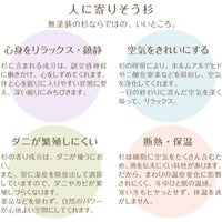 杉のベッド