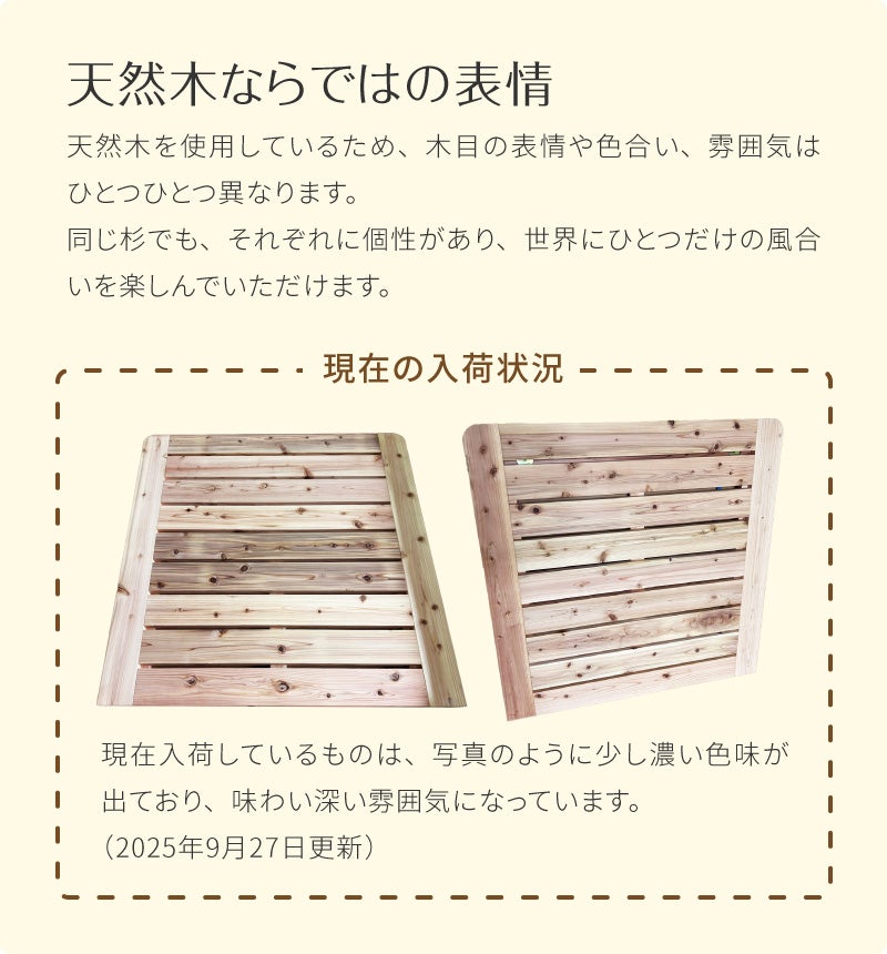 すのこベッド 杉 シングル 敷ふとん用高さ40cmベッドフレーム 国産