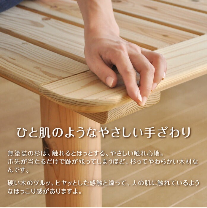 すのこベッド 杉 ダブル 敷ふとん用高さ40cm ベッドフレーム 国産 無垢