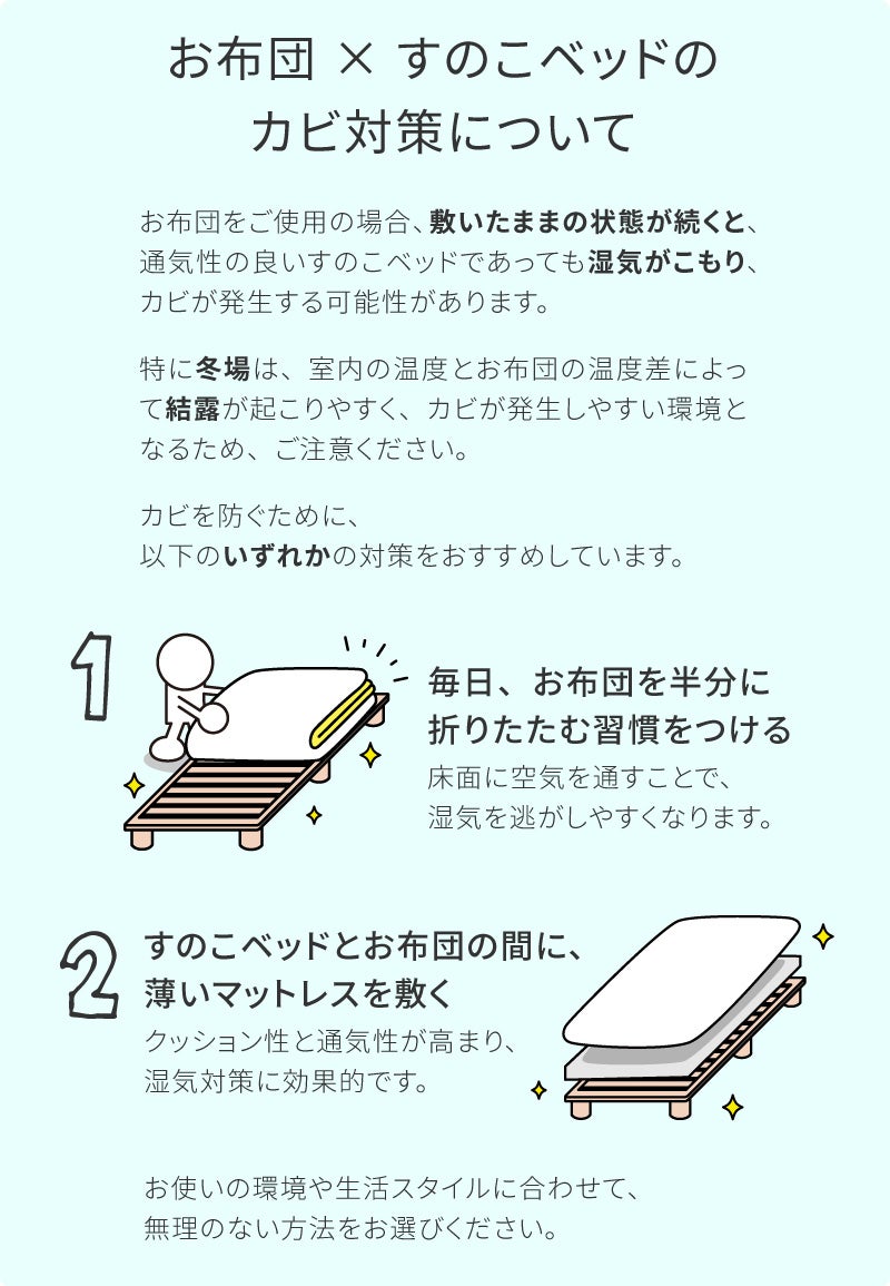 すのこベッド 杉 ダブル 敷ふとん用高さ40cm ベッドフレーム 国産 無垢