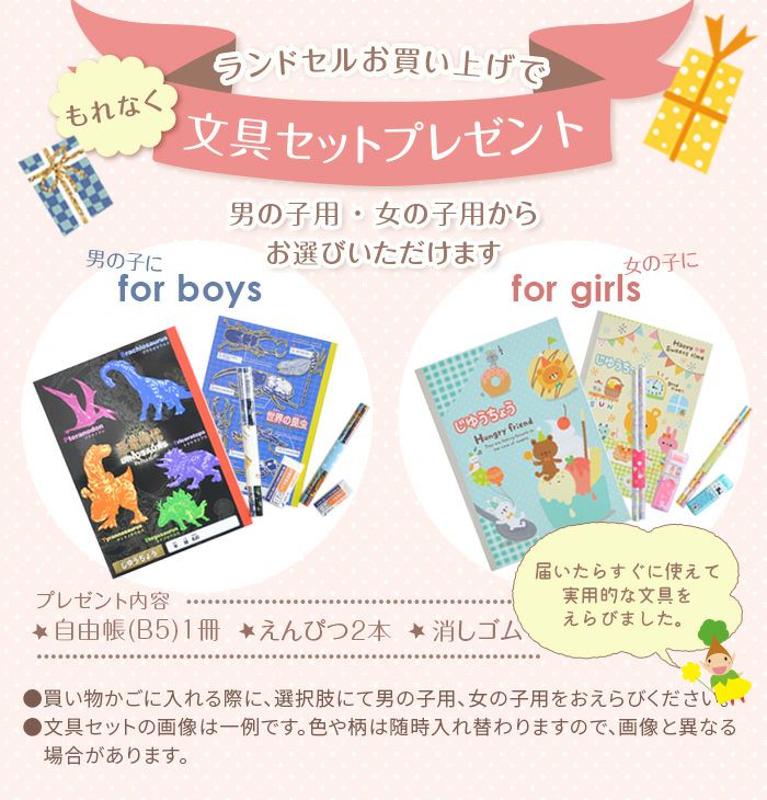 ランドセル 女の子 チョコ ラベンダー リボン BM8014FG-CB ブラウン ランドセル 女の子 チョコ ラベンダー リボン BM8014FG-CB ブラウン