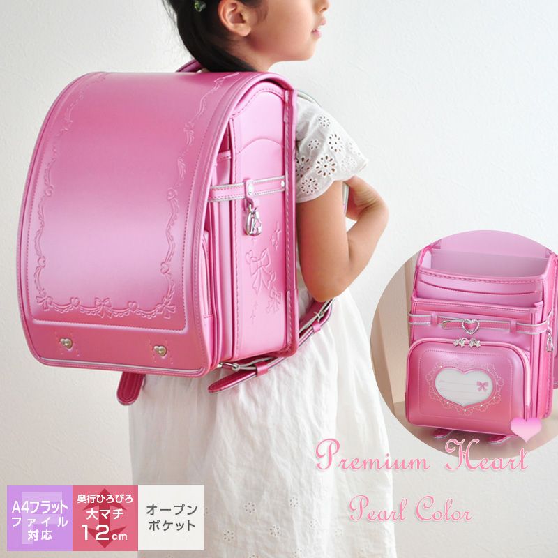 ランドセル 女の子 BM8018FG パールピンク パールラベンダー 紫