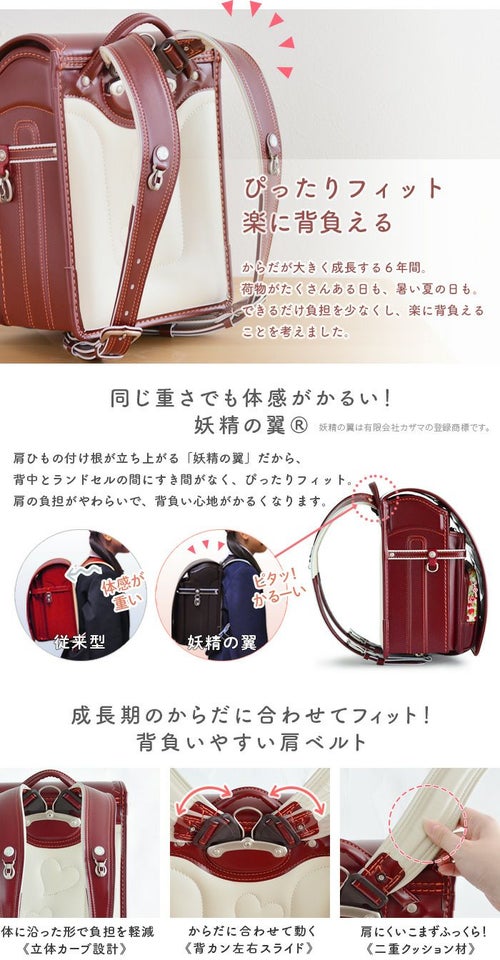 ランドセル 女の子 BMBT15F-WI ベリー ダークワイン色 クラリーノ 