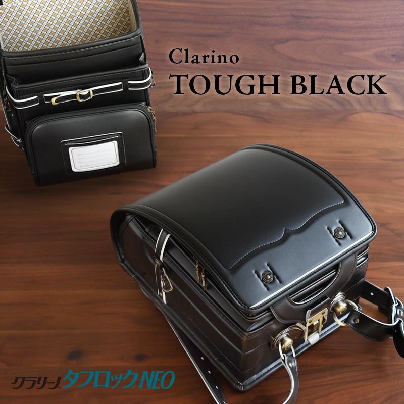 タフロック ランドセル BM7023FT 男の子 クラリーノ ブラック カザマ