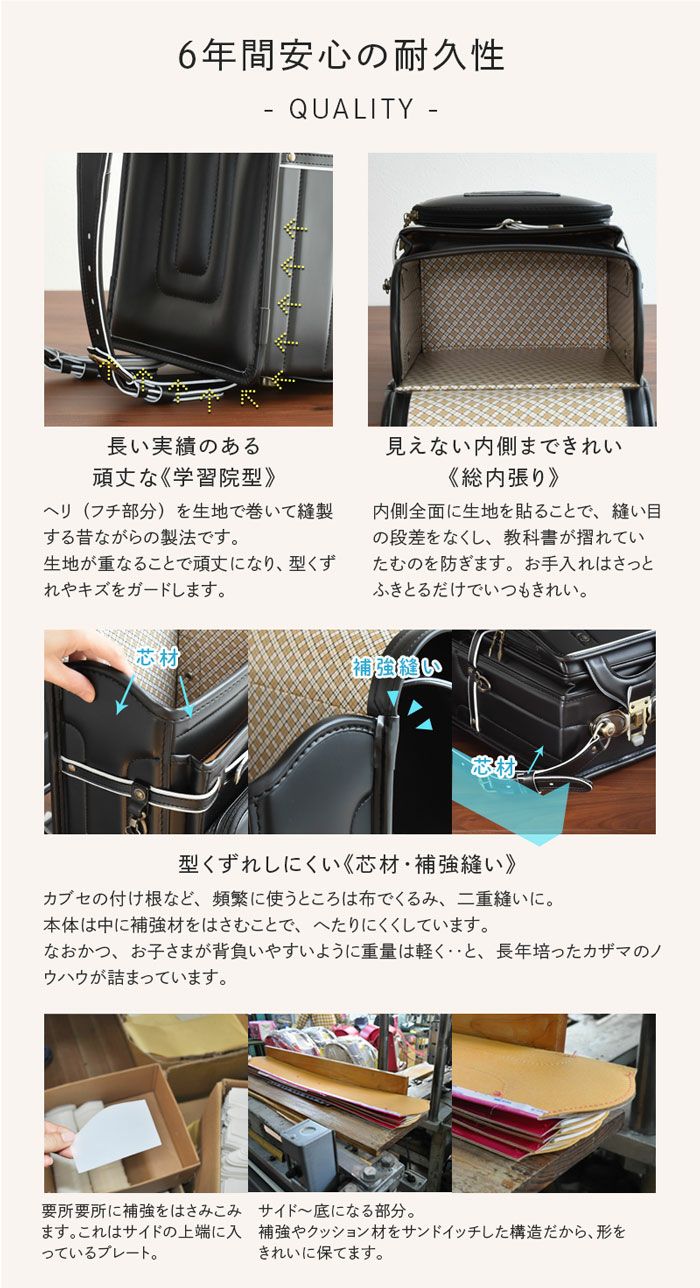 タフロック ランドセル BM7023FT 男の子 クラリーノ ブラック カザマ