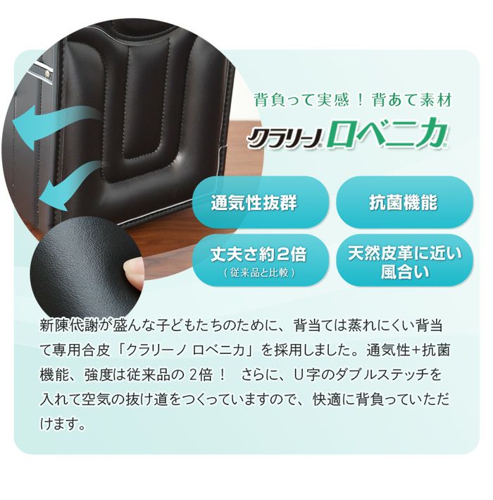 タフロック ランドセル BM7023FT 男の子 クラリーノ ブラック カザマ