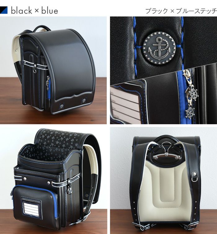 ランドセル 男の子 ブラック BM6023F カザマランドセル 黒 赤 青